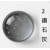 鑽石灰 