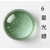 星光綠 