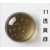 透黃綠 